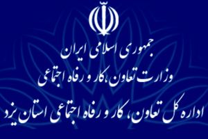 تشکیل شرکت تعاونی های توسعه عمران برای استفاده از سرمایه های خرد 