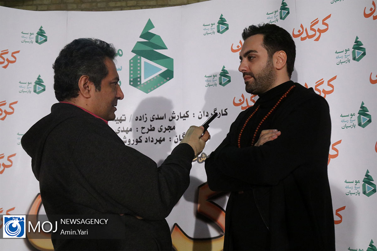 رونمایی از سریال کرگدن