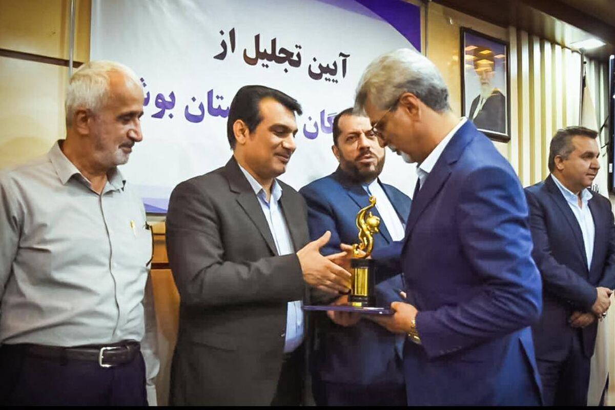 پتروشیمی خلیج فارس