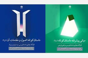 آغاز ثبت نام کارگاه‌های مجازی داستان‌نویسی