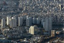 اصلاح و تدوین سیاست‌ها، مهمترین هدف برگزاری سلسله همایش های سیاست‌های توسعه مسکن است