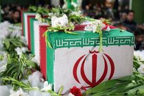 مراسم وداع و تشییع پیکر ۱۳۵ شهید گمنام دفاع مقدس برگزار می شود