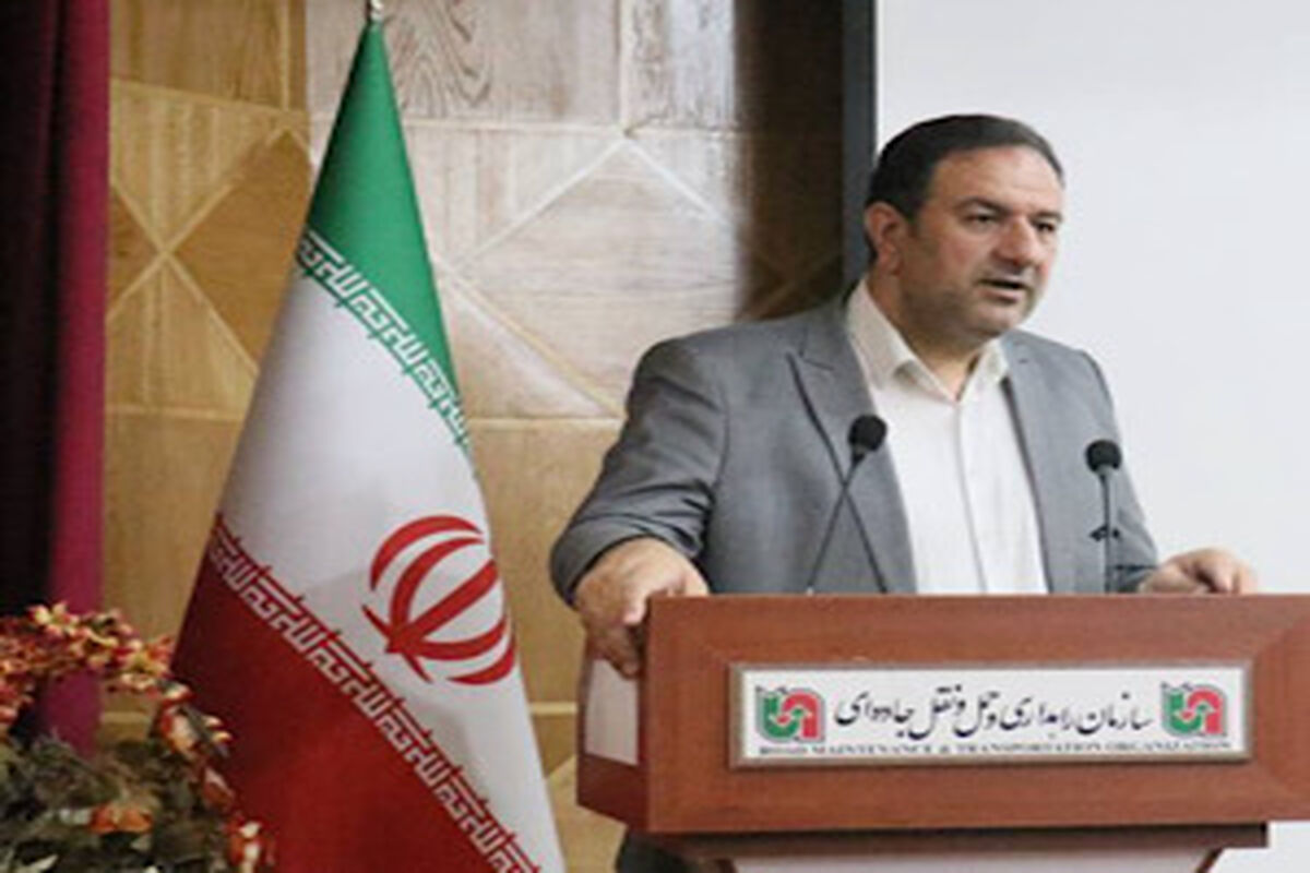 راهداری