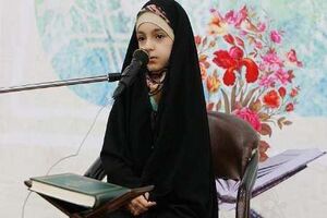 ترتیل حافظ خردسال قرآن رونمایی شد