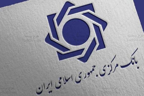اعلام نرخ بازده اوراق دولتی برای صندوق‌ها
