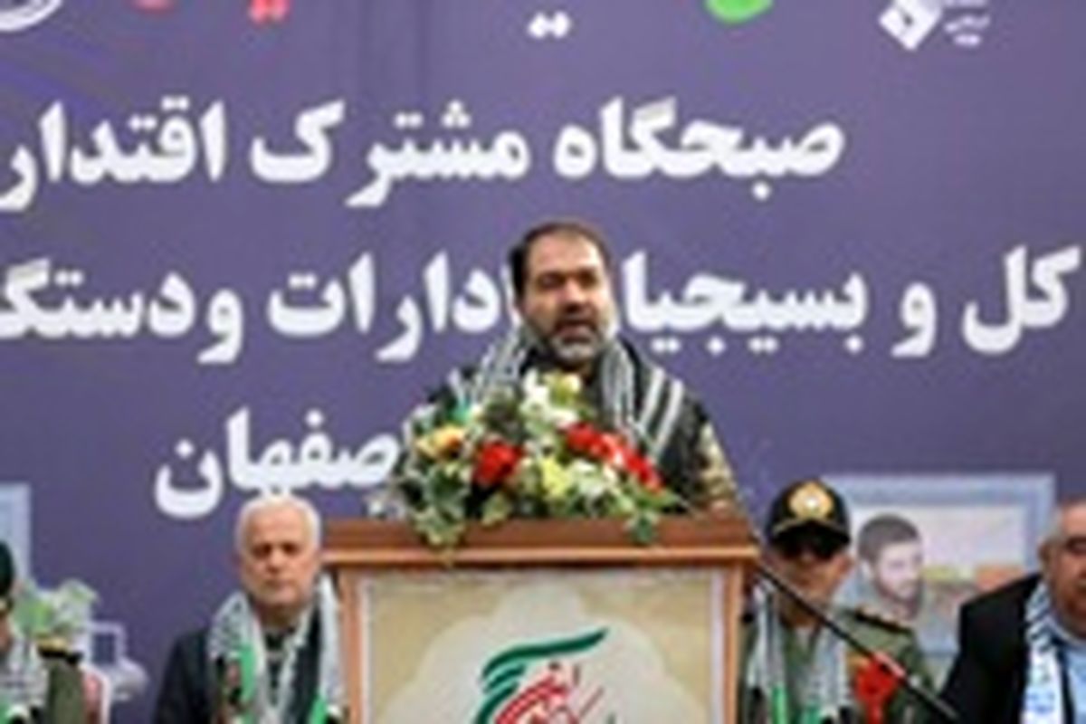 استاندار اصفهان ..