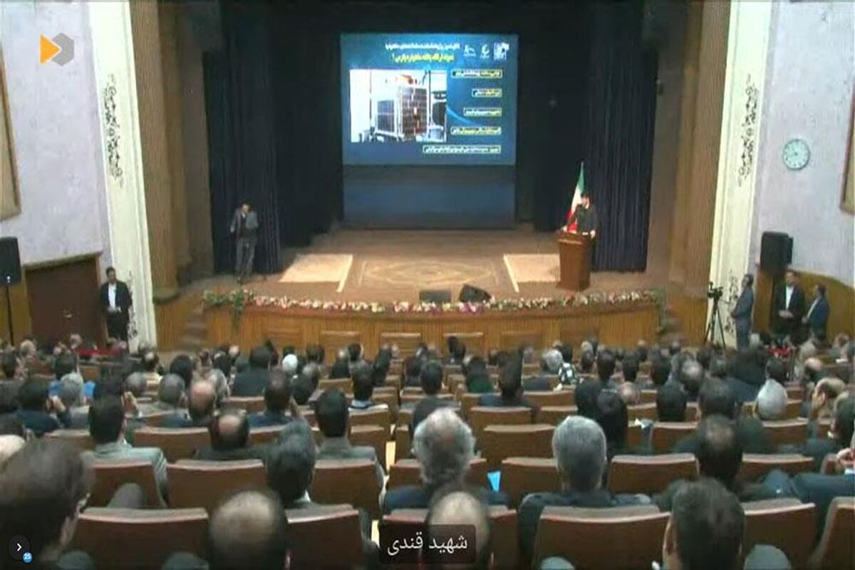 وزارت ارتباطات