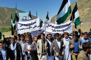 تظاهرات در پنجشیر در پی قتل یک جوان