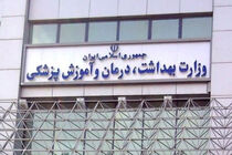 پیگیر استخدام نیروهای جدید هستیم