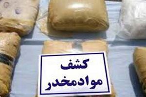 بیش از ۱۱ کیلوگرم تریاک در فلاورجان کشف شد