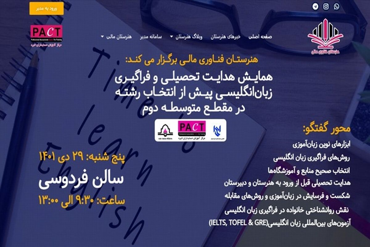 حسابداری 1