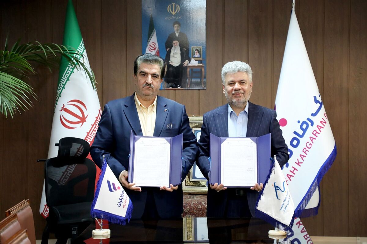 بانک رفاه کارگران