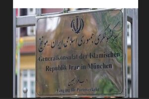 آلمان کنسولگری‌های ایران تعطیل کرد