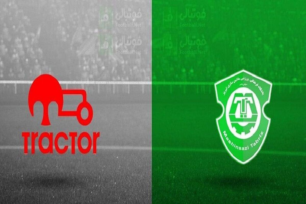 مس سونگون