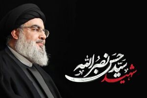 بزرگداشت شهیدان مقاومت نصرالله و صفی‌الدین در حرم حضرت معصومه برگزار می شود
