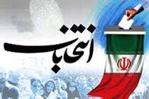مردم با حضور در انتخابات، پای انقلاب هستند
