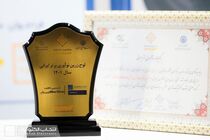 ماشین لباسشویی دوستدار محیط زیست انتخاب الکترونیک، برگزیده جشنواره ملی نوآوری ایرانی به انتخاب دانشگاه شریف