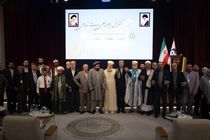 جمهوری اسلامی به دنبال ساخت سلاح هسته‌ای نیست