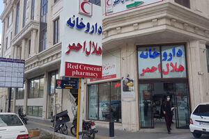 داروخانه های هلال احمر فعالیت ۲۴ ساعته دارند