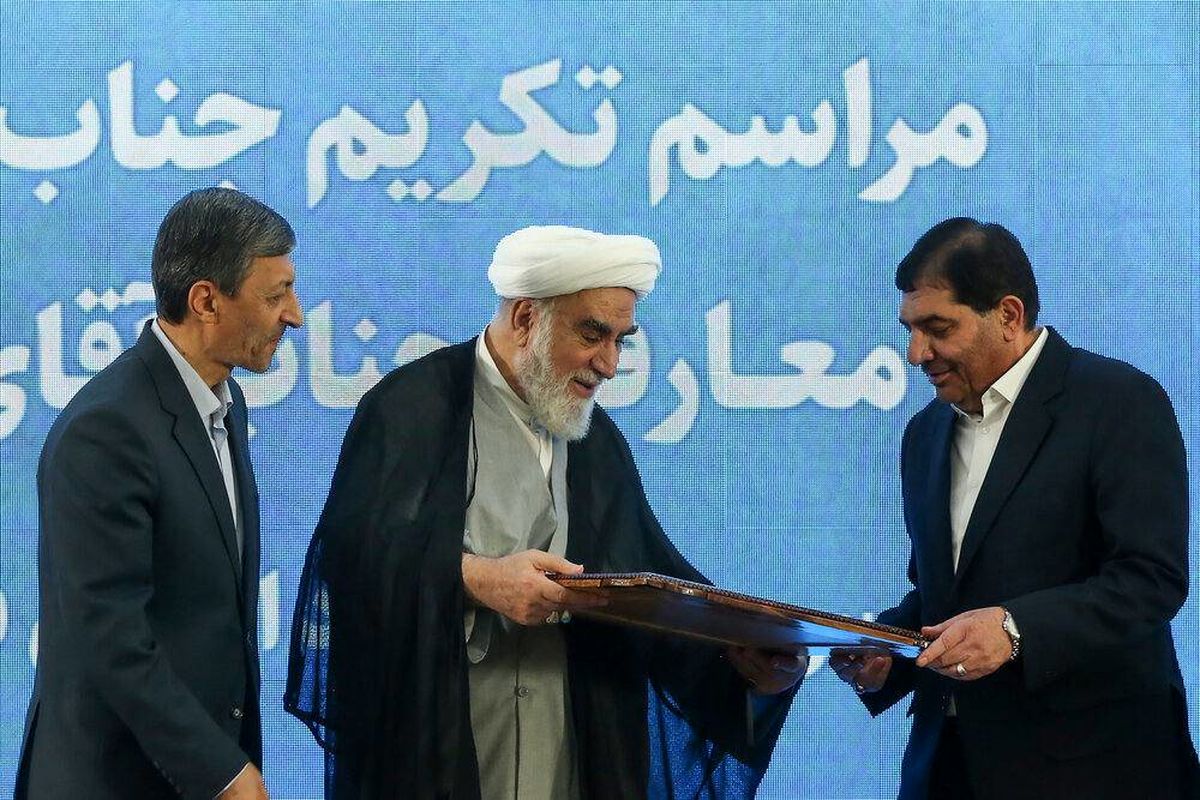 ستاد اجرایی فرمان امام (ره)