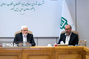 جلسه شورای معاونین بنیاد مستضعفان