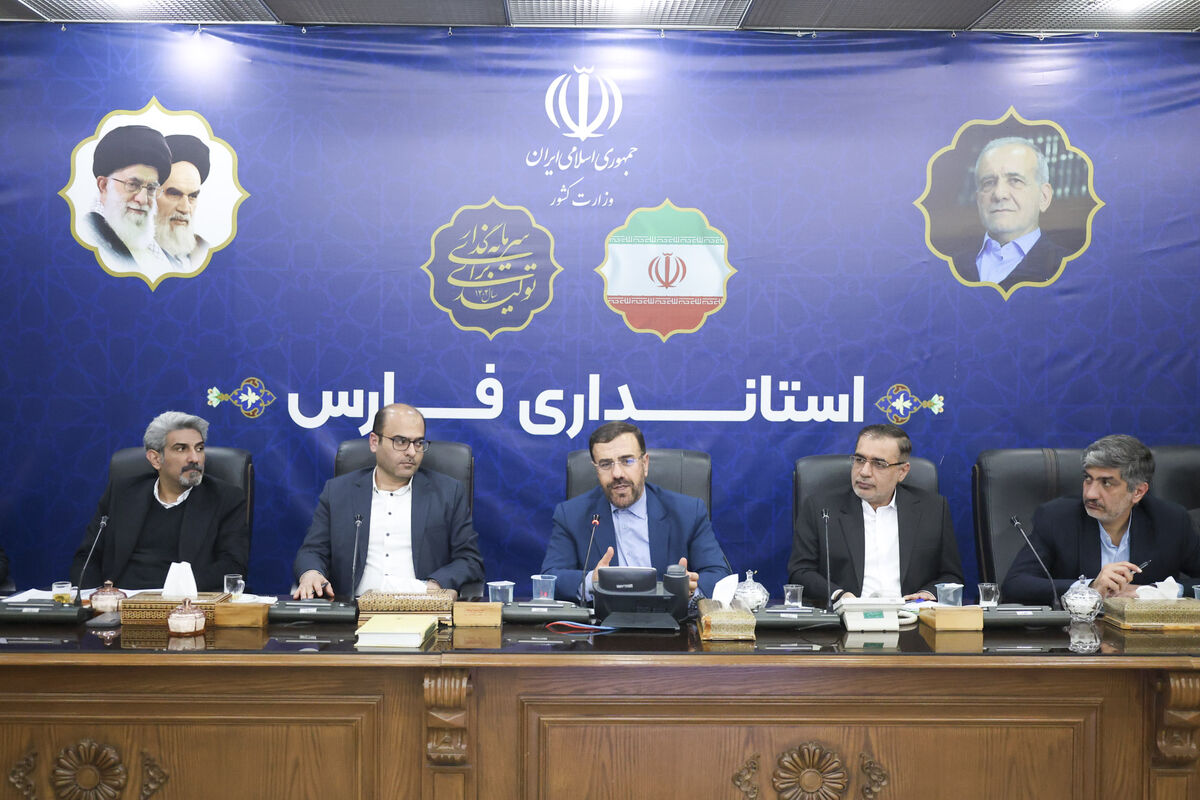 استانداری فارس 