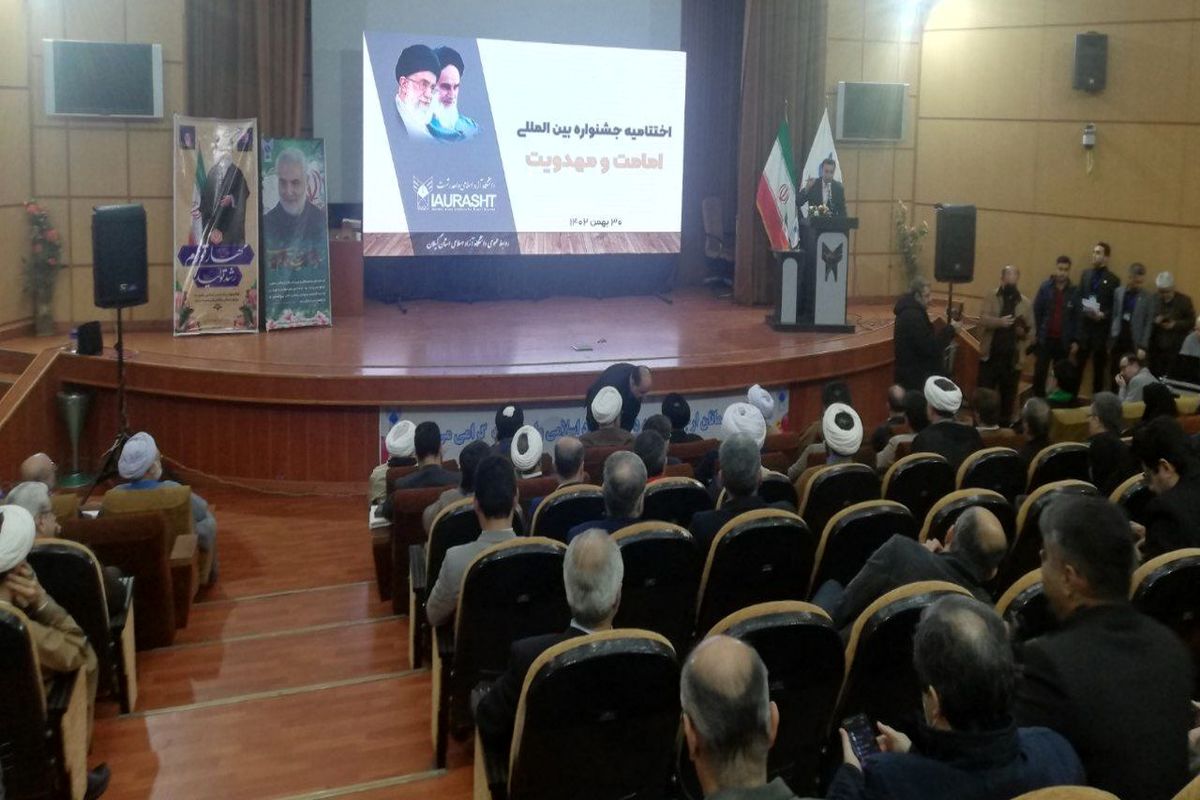 مهدویت