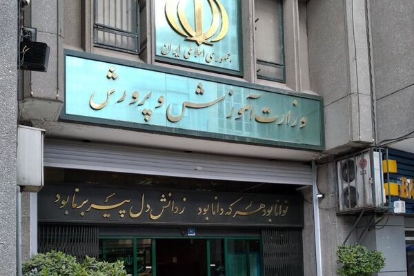 تمامی مدارس پایتخت آماده میزبانی از تشییع‌کنندگان رهبر شهید است