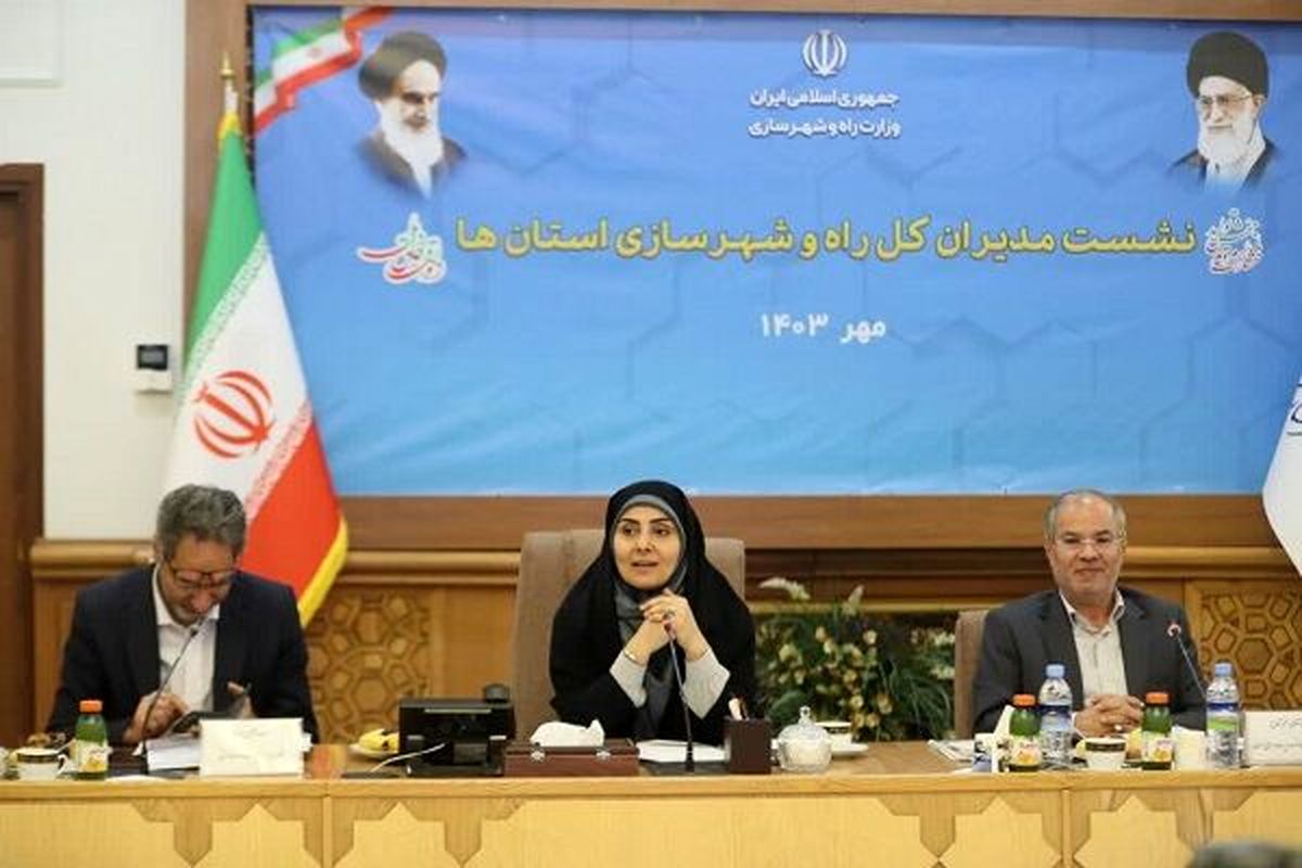 فرزانه صادق، وزیر راه و شهرسازی