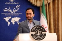 لایحه "الحاق ایران به سازمان همکاری شانگهای" تقدیم مجلس شد