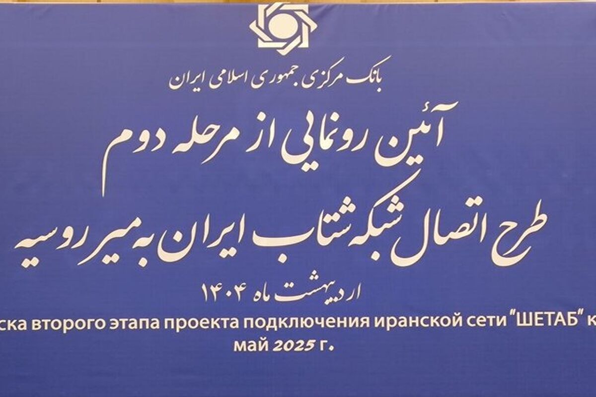 بانک مرکزی