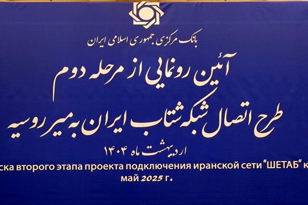 بانک مرکزی