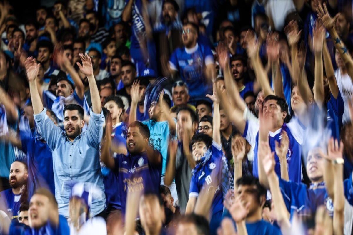 استقلال