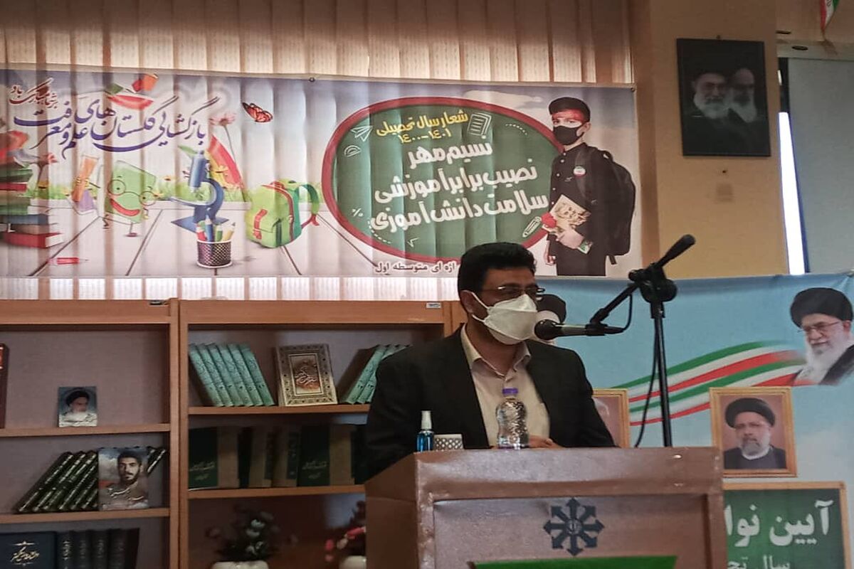 رییس آموزش و پرورش خمینی شهر