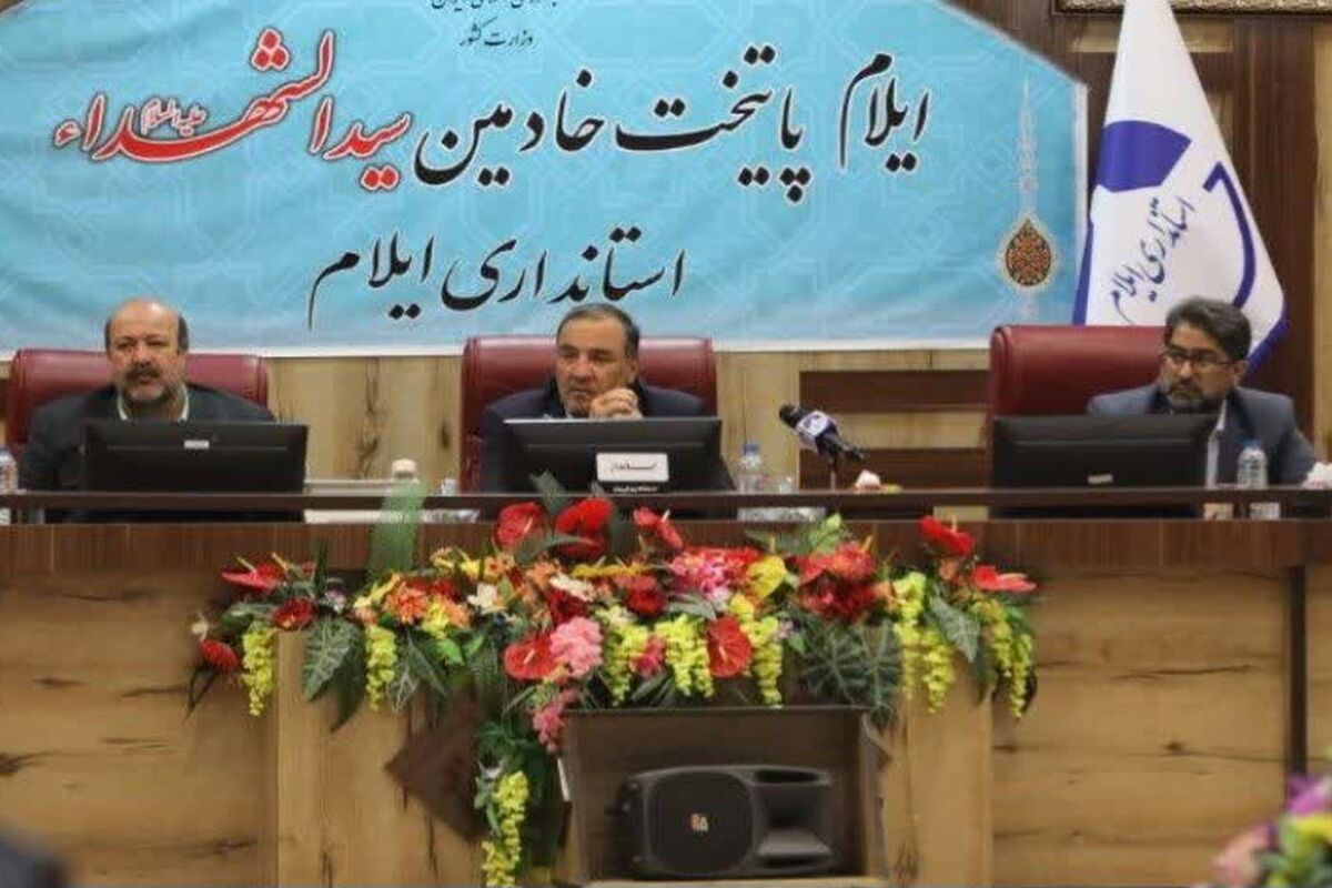 استاندار