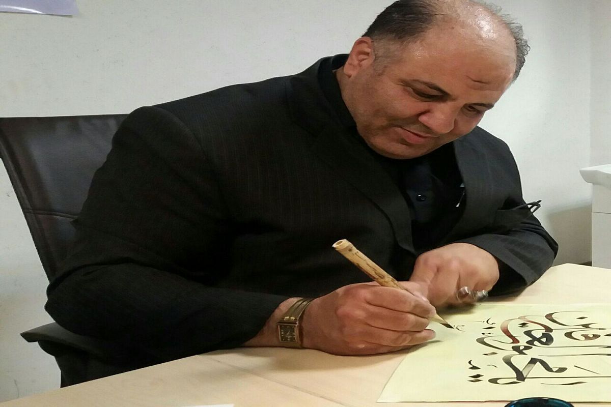 معاونت قرآن و عترت کرمانشاه