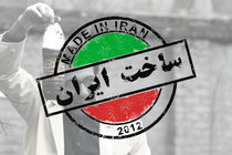 مجموعه ساخت ایران 2 کلید می خورد/ همکاری مجدد حیایى و گلزار