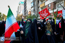راهپیمایی ۱۳ آبان در تهران