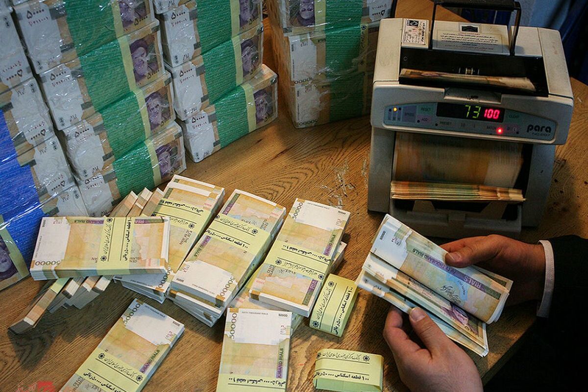 نقدینگی