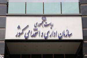 سن شرکت در آزمون استخدامی حداکثر ۴۰ سال است