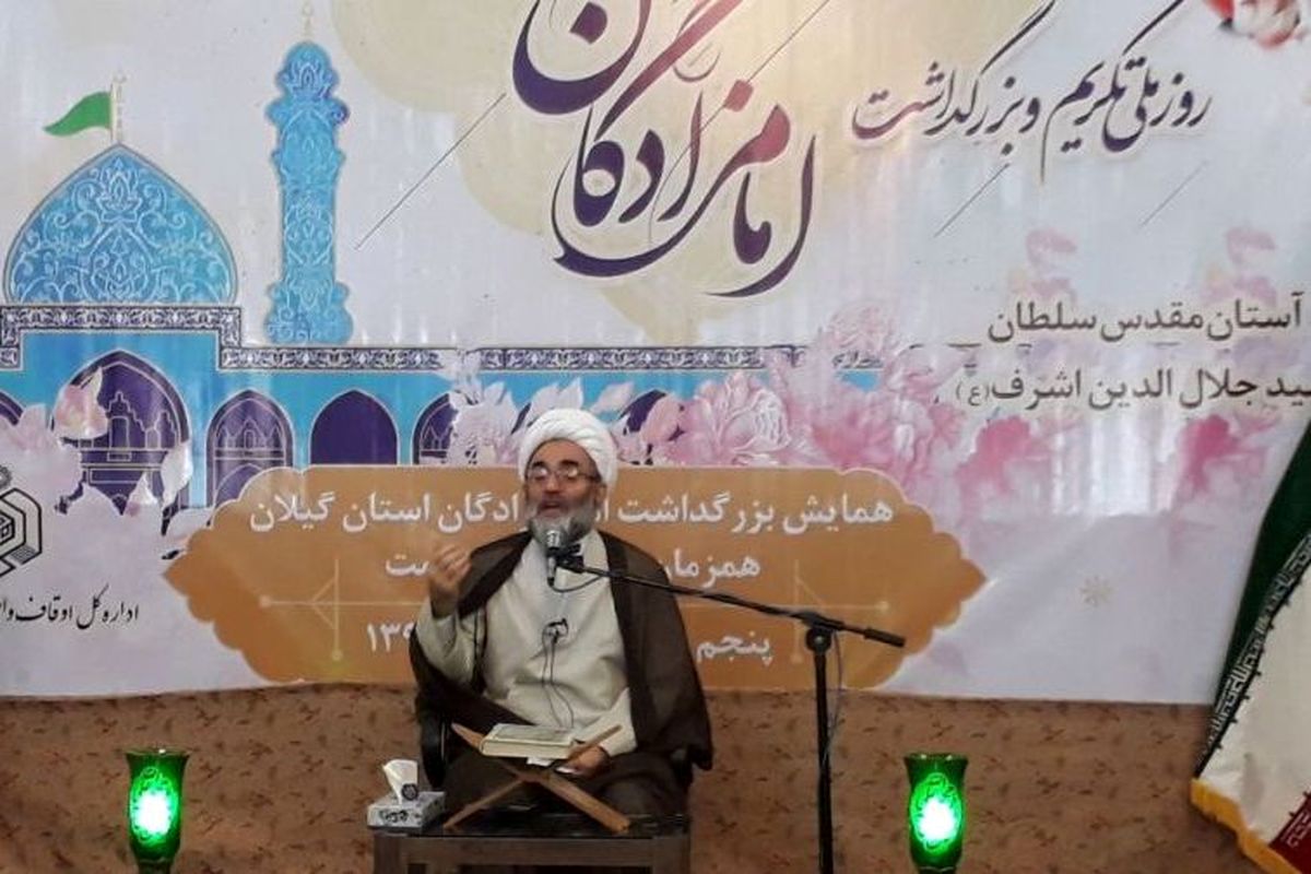 آیت الله فلاحتی