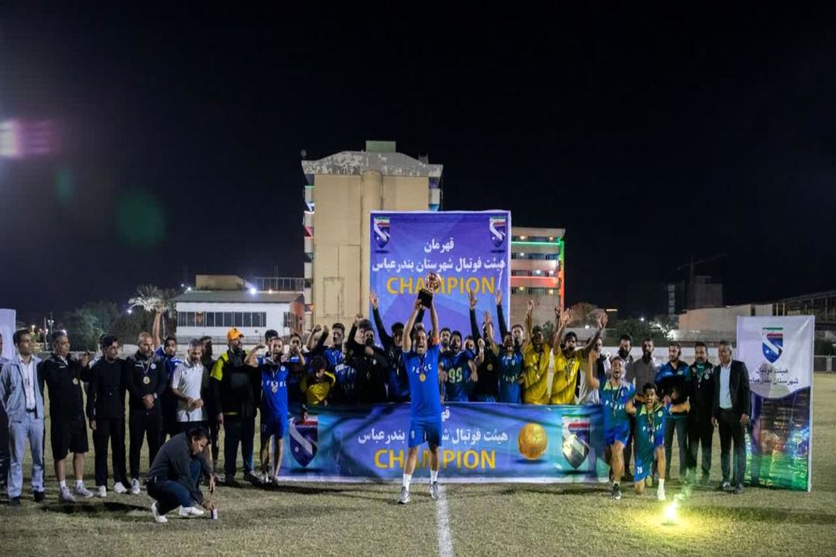 نفت ستاره خلیج‌فارس 