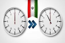 انتشار جزئیات لایحه اختیار تغییر ساعت رسمی کشور