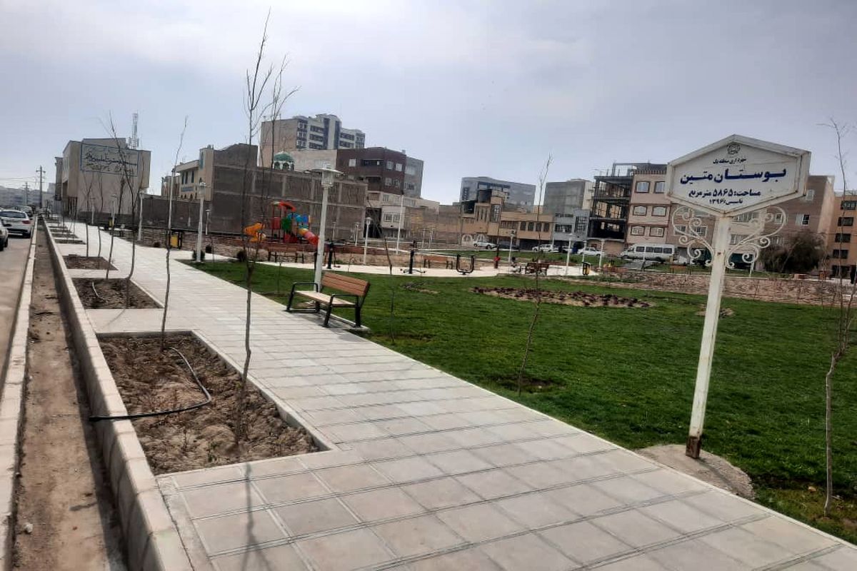 بوستان متین