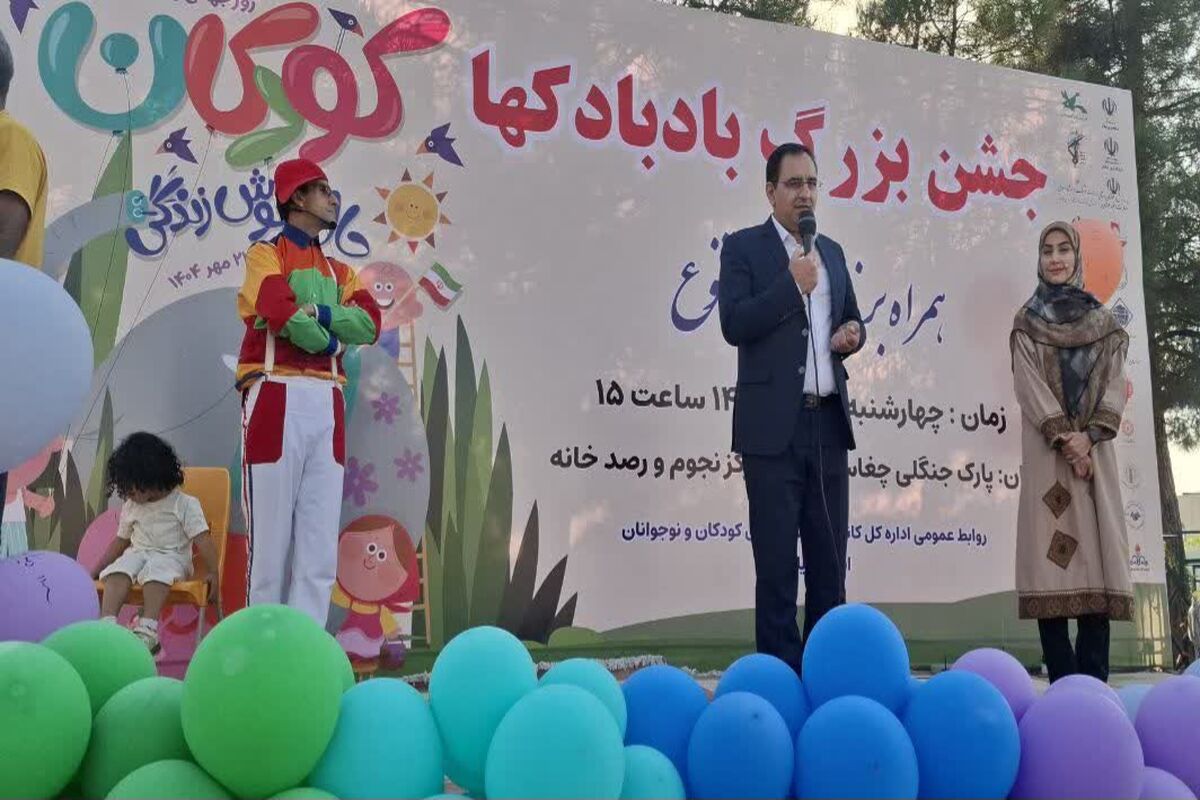 بادبادک