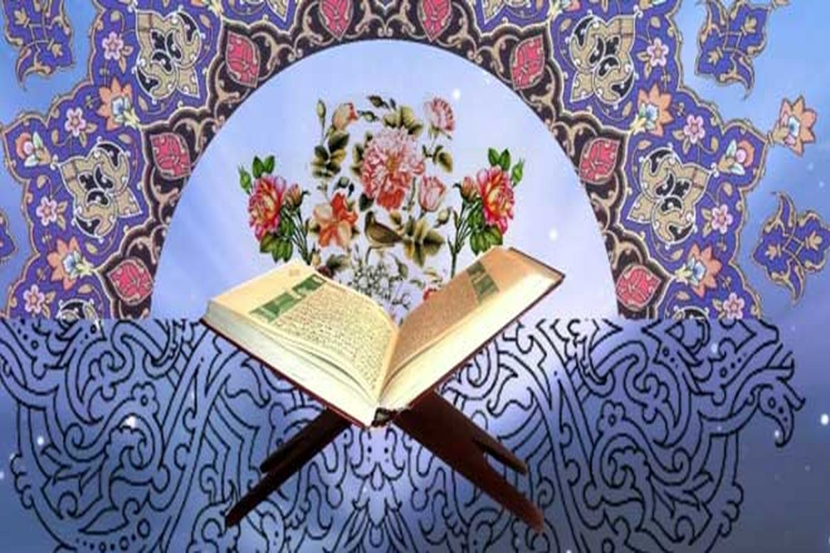 مسابقات قرآن