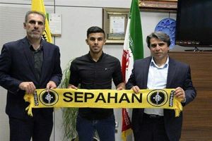 شاهین ثاقبی قراردادش را با تیم سپاهان فسخ کرد