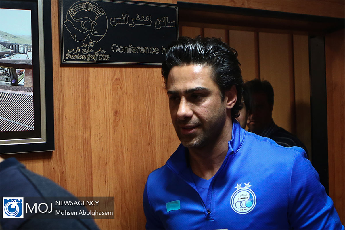 نشست خبری فرهاد مجیدی سرمربی استقلال تهران