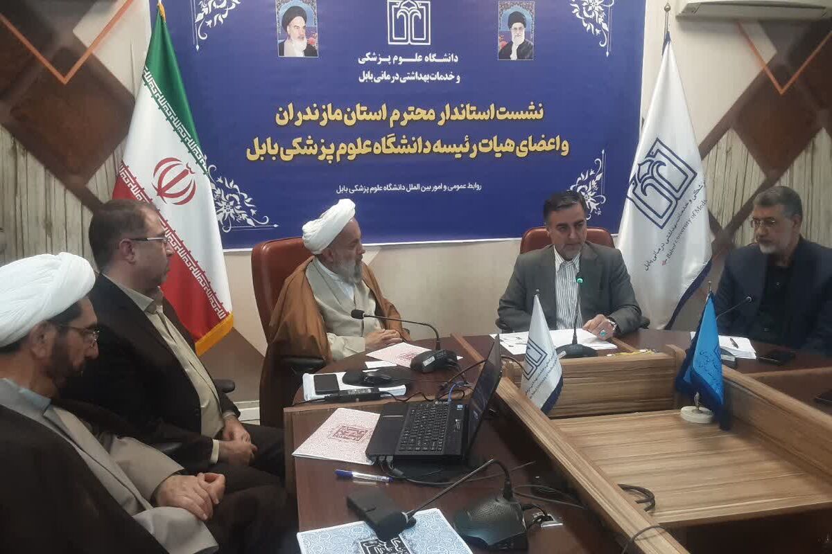 استاندار مازندران در جلسه