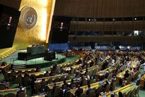 تاریخ جدید کنفرانس عربستان-فرانسه درباره به رسمیت شناختن کشور فلسطین اعلام شد